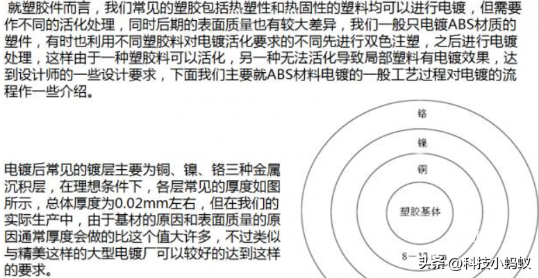 海盐百亿元产业，如何破局！
